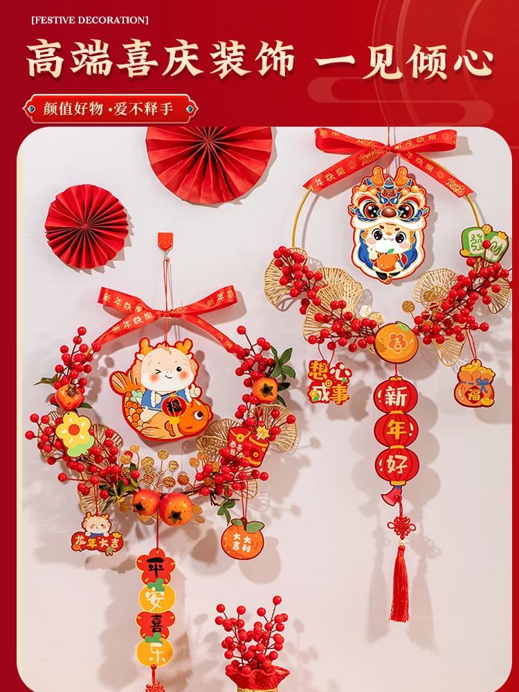 Chinese New Year of The Wedding Decoration, Portable Wreath, Door Decorations, Party Decorations, Living Room, Household, 2024