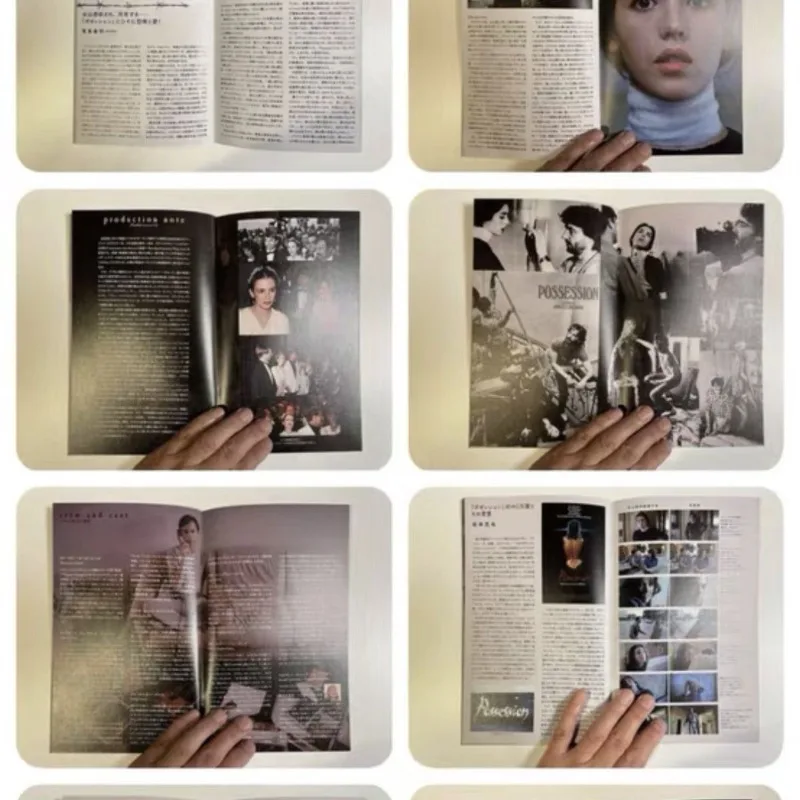Possession Film 40th Anniversary Booklet Postcard Isabelle Adjani Commemorative Program Book Japanese Classic Horror Film