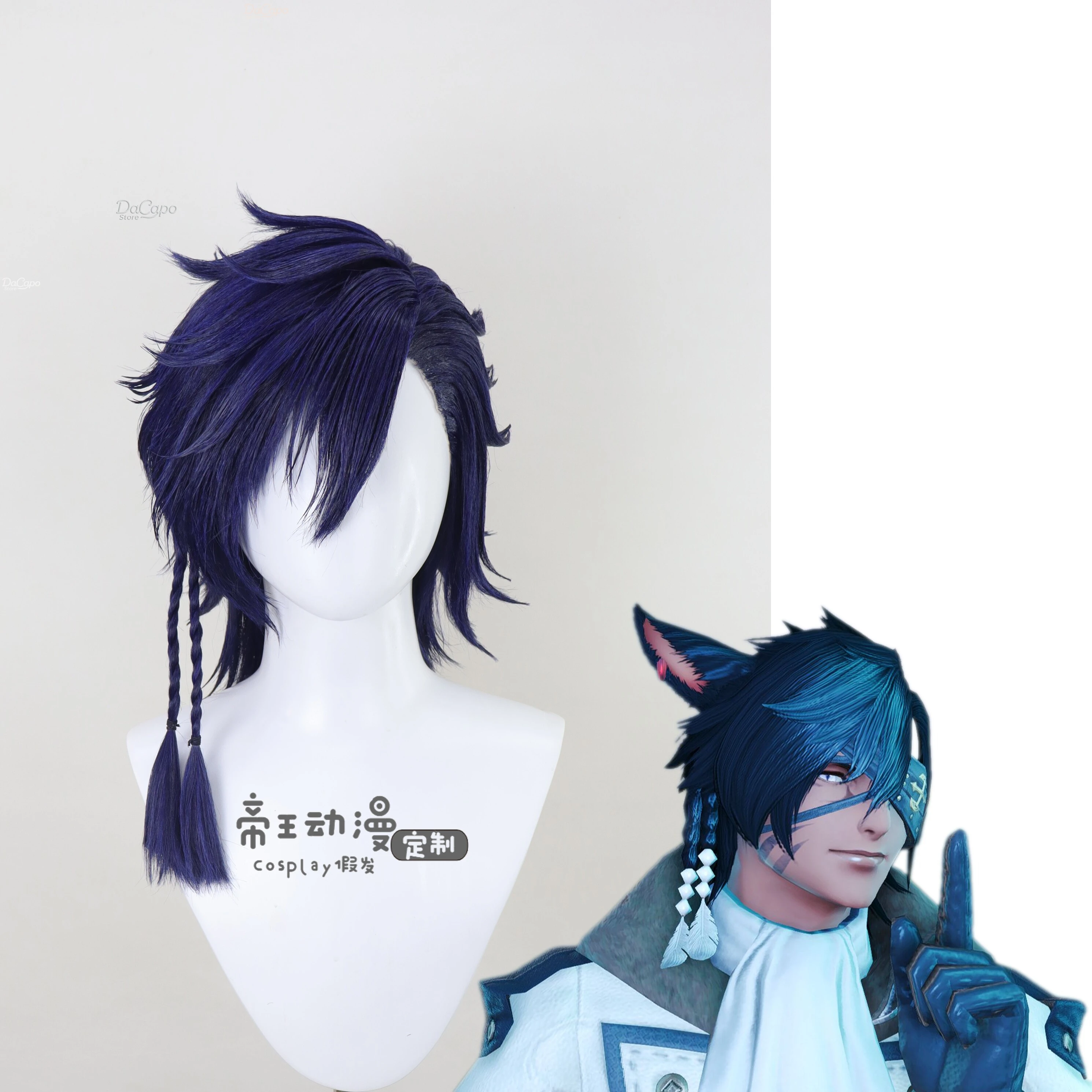 

Final FFXIV G'raha Tia Cosplay Wig Crystal Exarch Miqo'te Blue Wig Men Fantasy Unisex Hair Halloween Roleplay Heat Resistant
