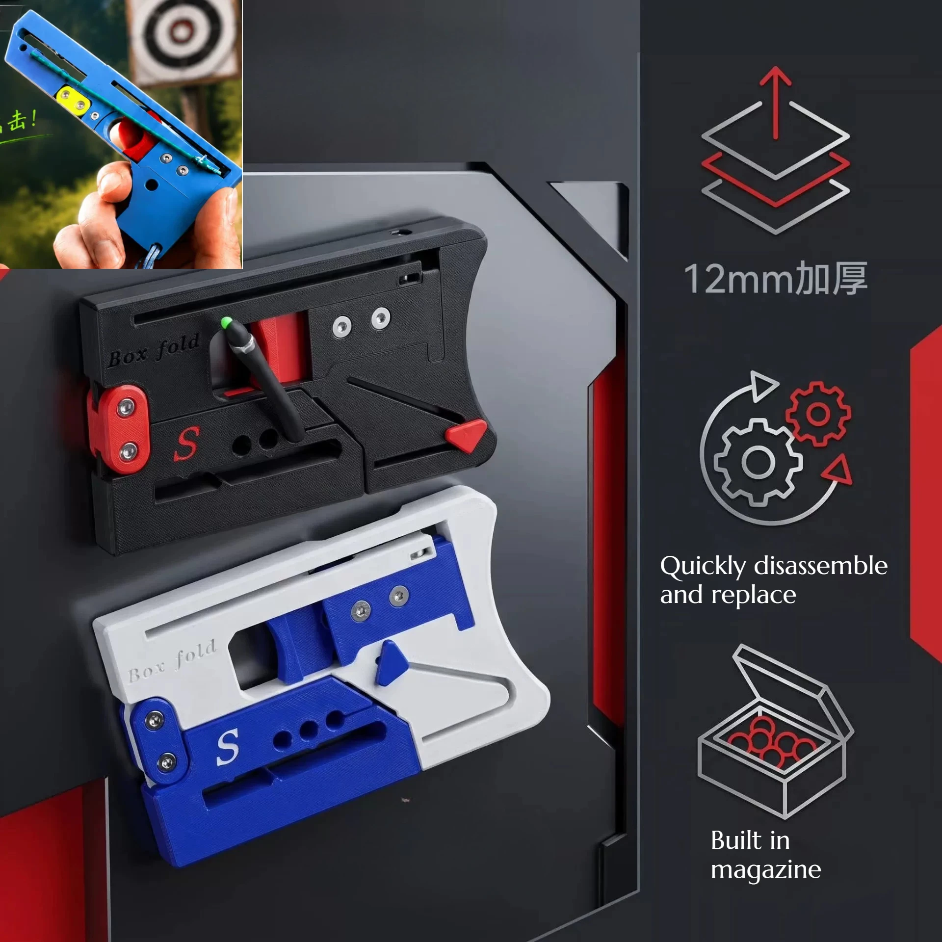 Enhanced Version Quick Change Rubber Band Folding Outdoor Portable High-precision Hunting Tool