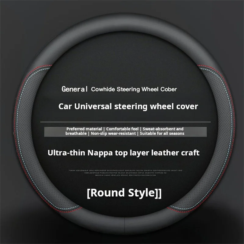 Car steering wheel cover ultra-thin non-slip men and women round D four seasons wear-resistant general modified supplies set aut - Image 3