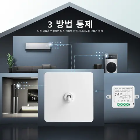 아보이르 투야 스마트 홈 제품 화이트 빈티지 레버 스위치 지그비 버튼 로커 토글 스위치 무선 스위치 홈 인테리어 무선스위치  원격제어 스위치 wifi 스위치 zigbee 스위치 원격 스위치 무선리모컨스위치 tuya 스위치 리모컨 스위치 스마트스위치 wifi 무선 리모컨 스위치 전등 무선스위치 제미스마트 스위치 무선스위치 220v 스마트 스위치 와이파이 tuya 스마트 스위치