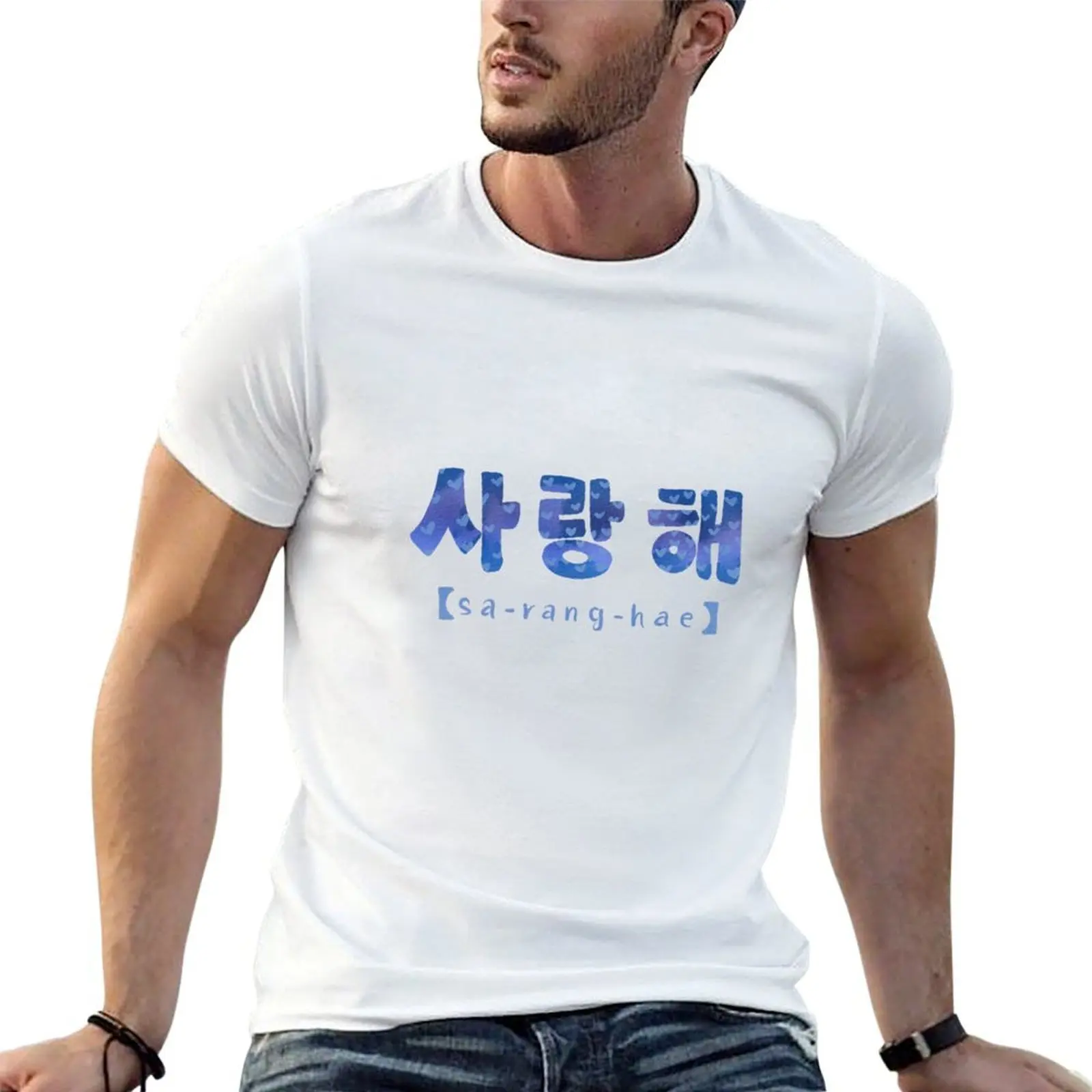 Sa Rang Hae I Love You T-Shirt baggy shirts heavyweights mens plain t shirts