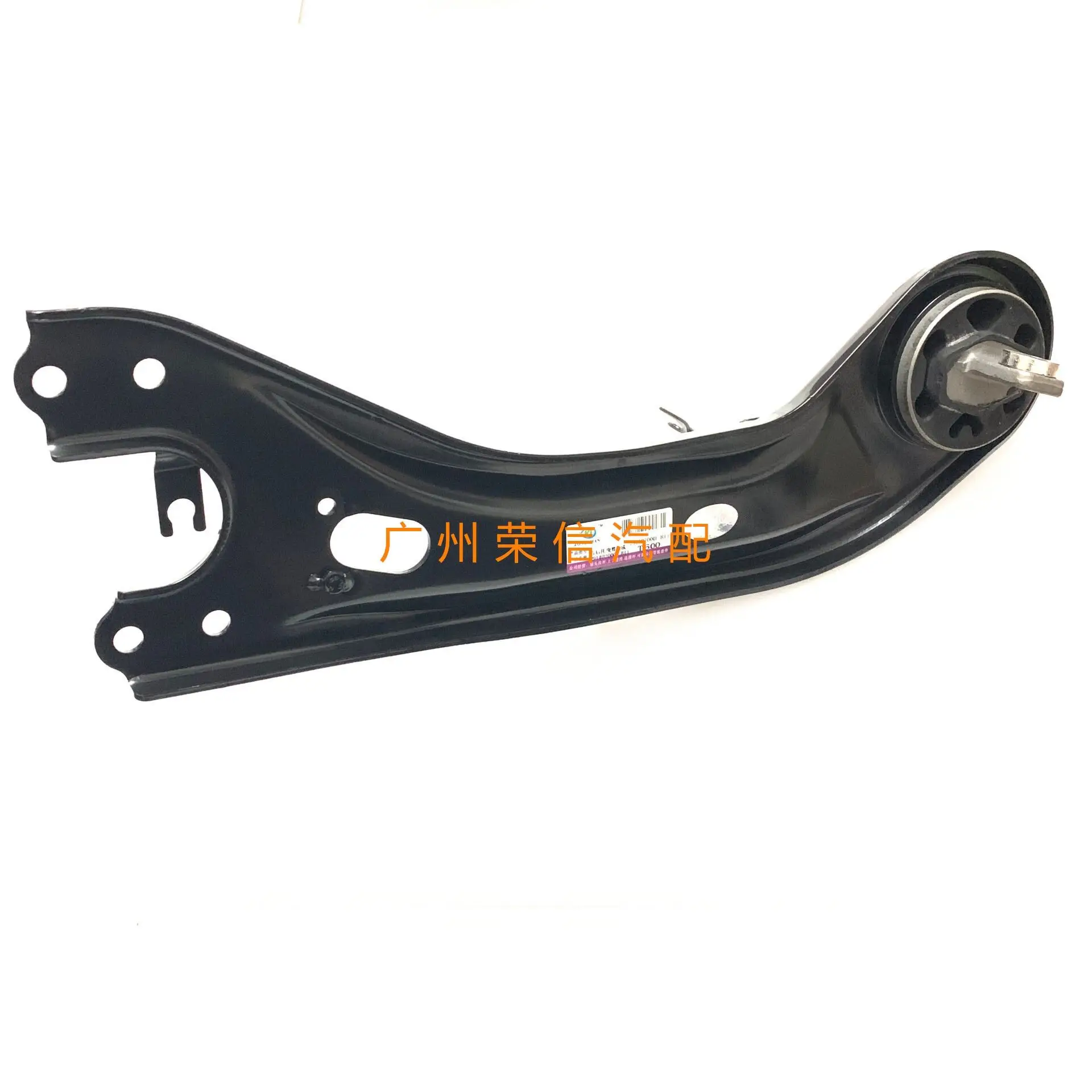 

Auto parts High quality For Zotye T600/SR9/X7 rear swing arm, Hanteng X7 rear support arm, rear pull rod