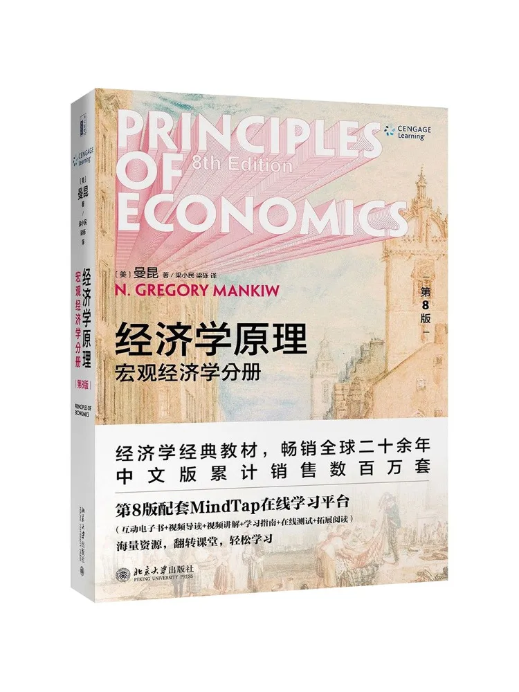 Book-Winshare Principles Of Economics Macroeconomics Volume 8th Edition