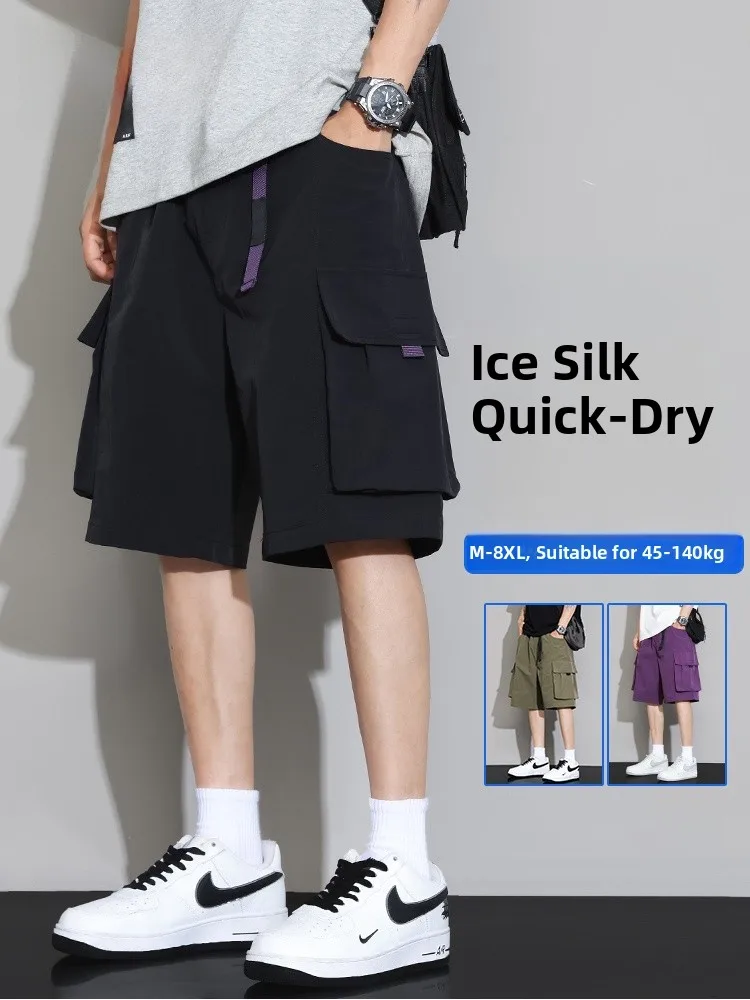 

MoChao Ice Silk Спецодежда orts Мужская свободная посадка Qui Dry длиной пять четвертей Универсальная летняя новая тенденция брендовые повседневные orts