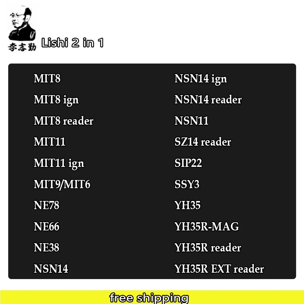 Herramienta 2 en 1 Lishi MIT8 MIT11 MIT9/MIT6 NE78 NE66 NE37 NSN14 NSN11 SZ14 SIP22 SSY3 YH35 YH35R-MAG