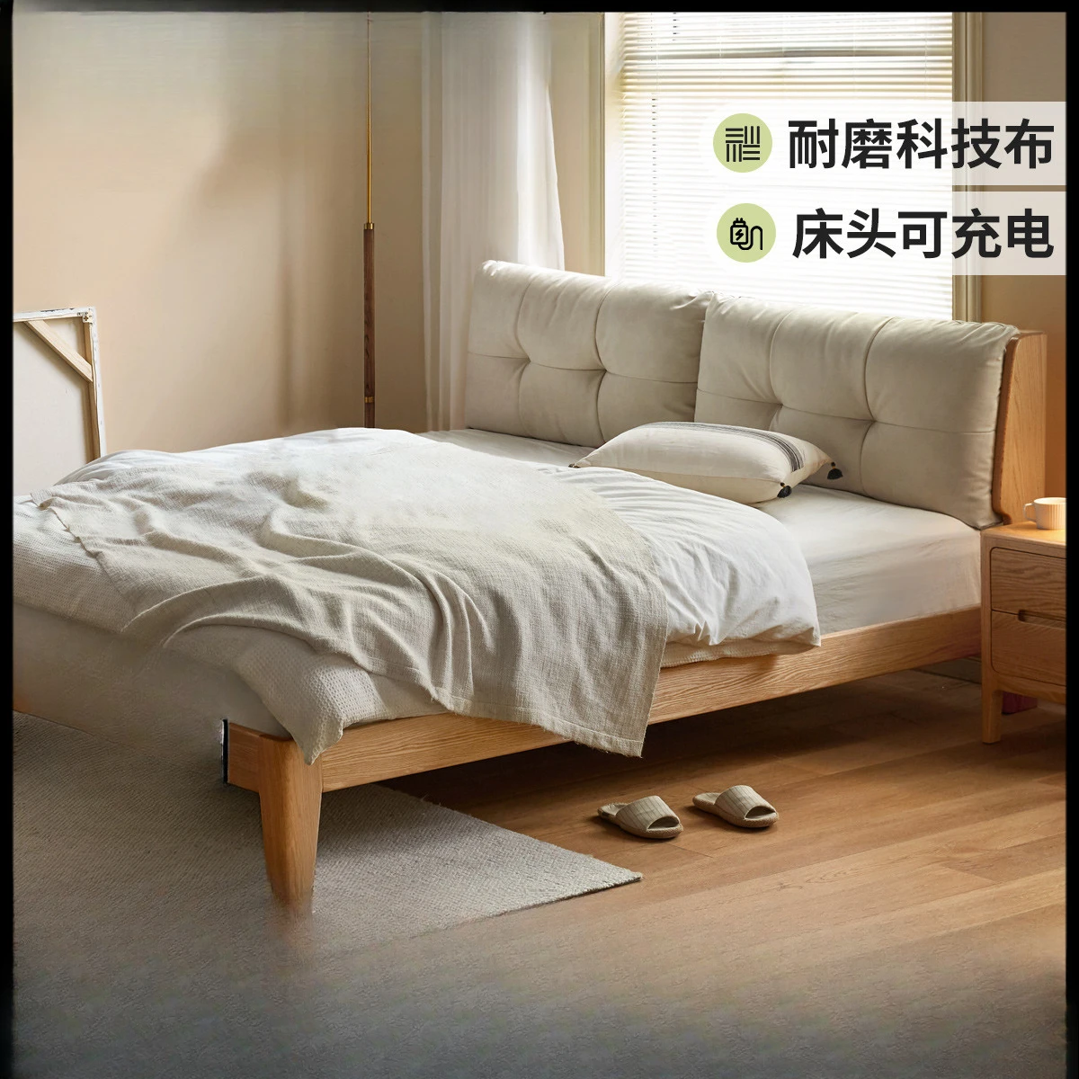 Genji Muyu Solid Wood Bed Bedroom Technology Cloth Charging Soft Bed