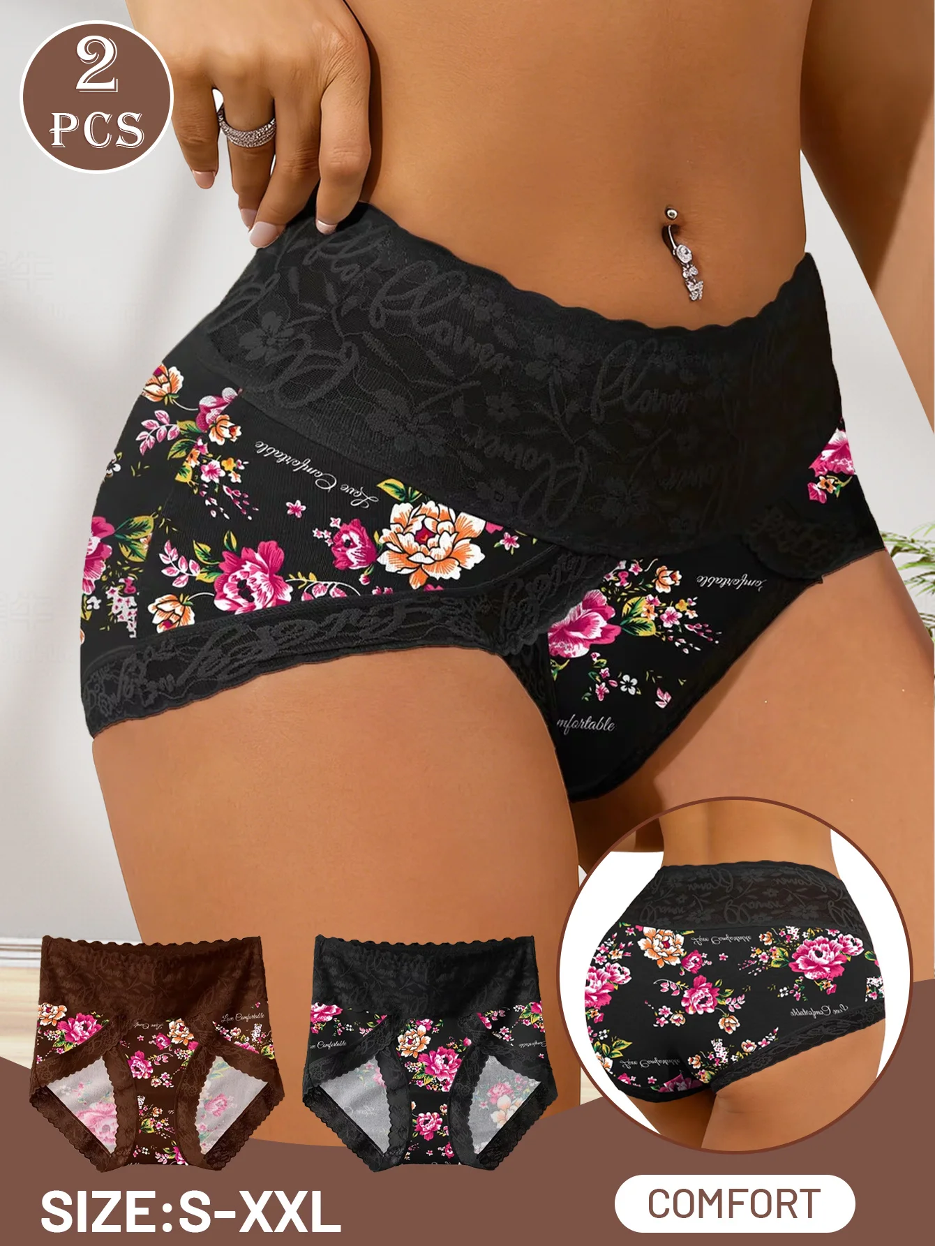 

2-Pack Women's High-Waist Underwear Elegant High-Waist Lace Trim Underwear Random Color Print Design