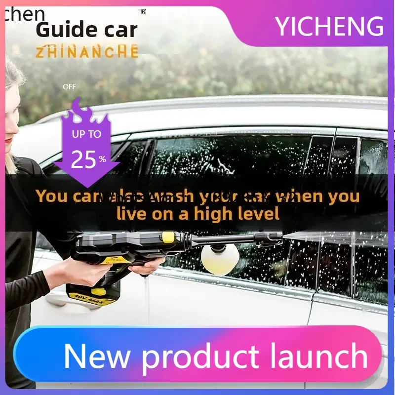 

lithium battery wireless car washing machine portable car water gun household cleaning bot manipulation car