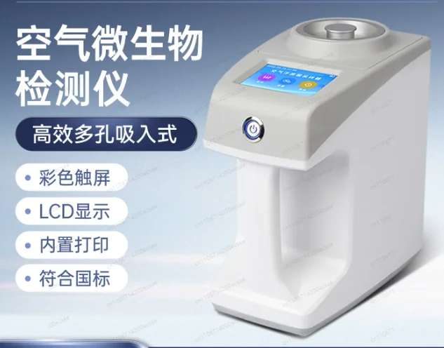 Planktonic bacteria sampler Air microbial bacteria detector Cleanliness Indoor environment Clean bacteria workshop collection