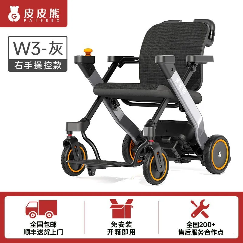 W3 elderly electric vehicle folding four-wheeler small electric wheelchair scooter car tricycle