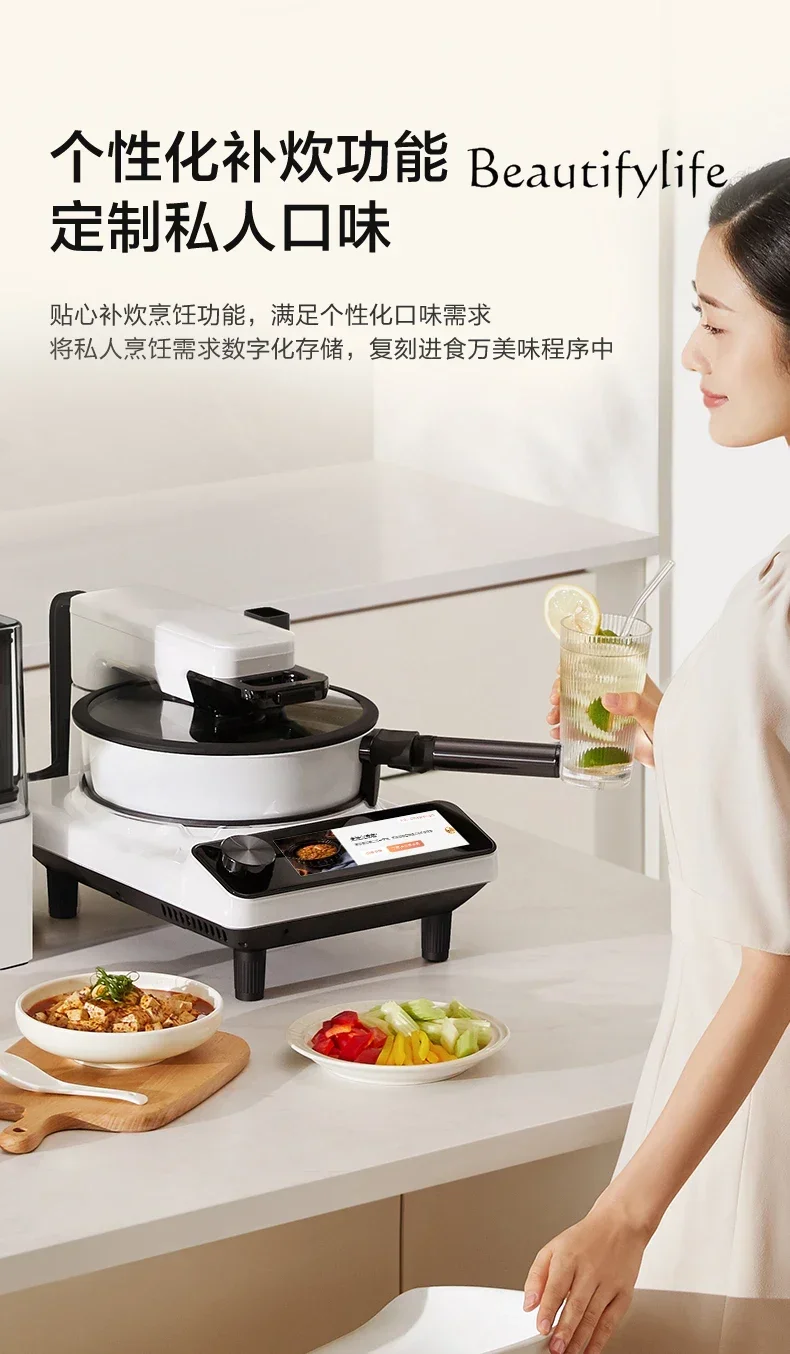 Intelligent Cooking Machine Food Wanjia Automatic Automatic Cooker Cooking Robot Automatic