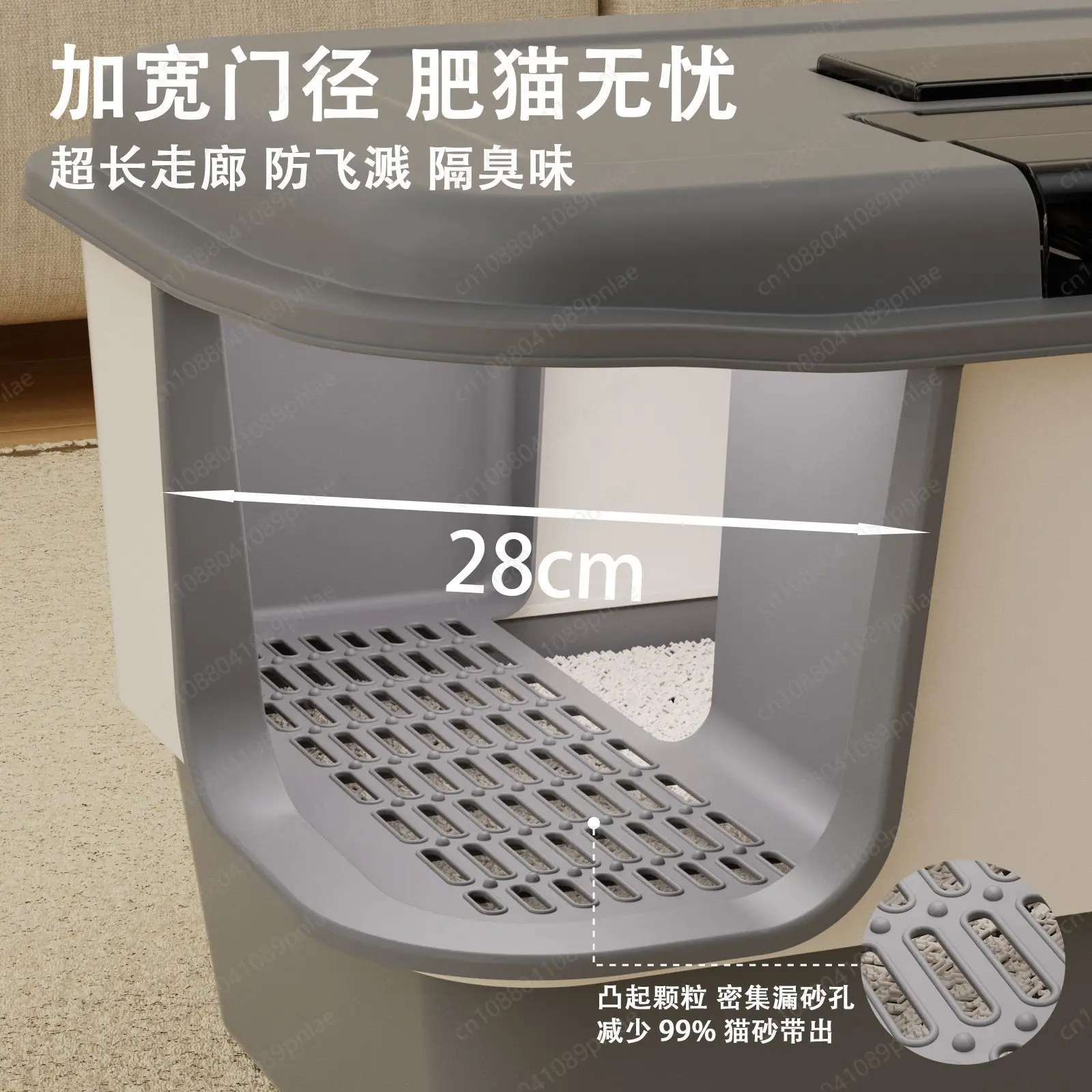 Extra Large Corridor Cat Litter Box, Fully Enclosed, Odor-proof and Splash-proof Huge Type