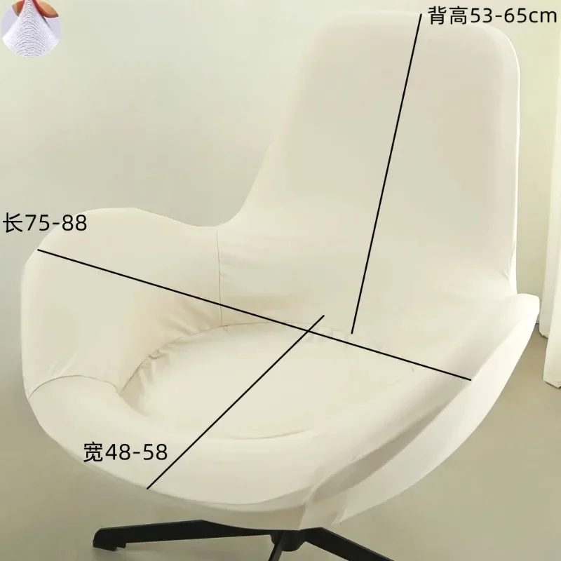 Jacquard All Inclusive Egg Chair Cover Stretch Leisure Chair Slipcover Curved Seat Armchair Case for Hotel Home Party