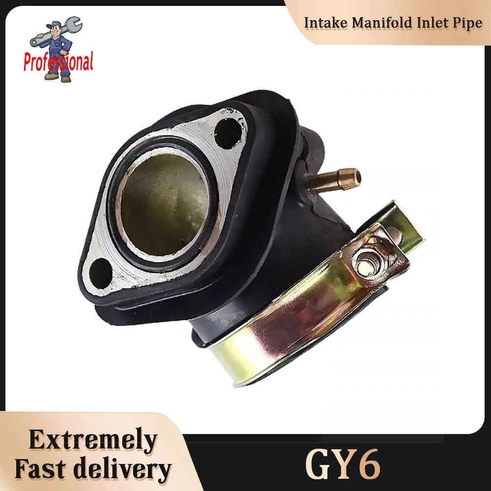 

For GY6 50cc 125cc 150cc 157QMJ 152QMI Spacy Moped Scooter Engine ATV Go Kart Accessories Carburetor Intake Manifold Inlet Pipe