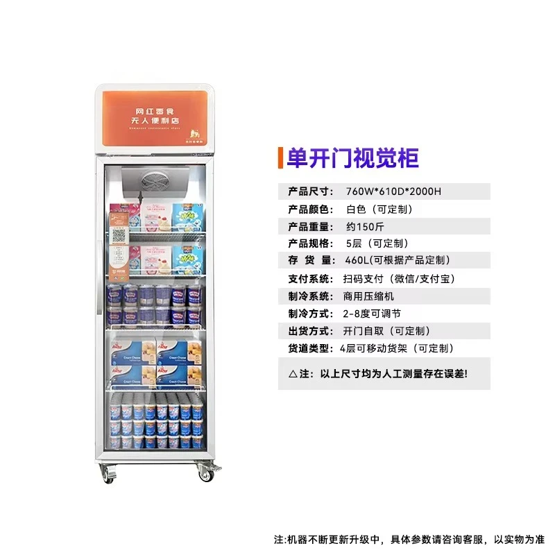 FL Snack and Beverage Vending Machine shock‑proof body for highway rest area self‑service vending equipment