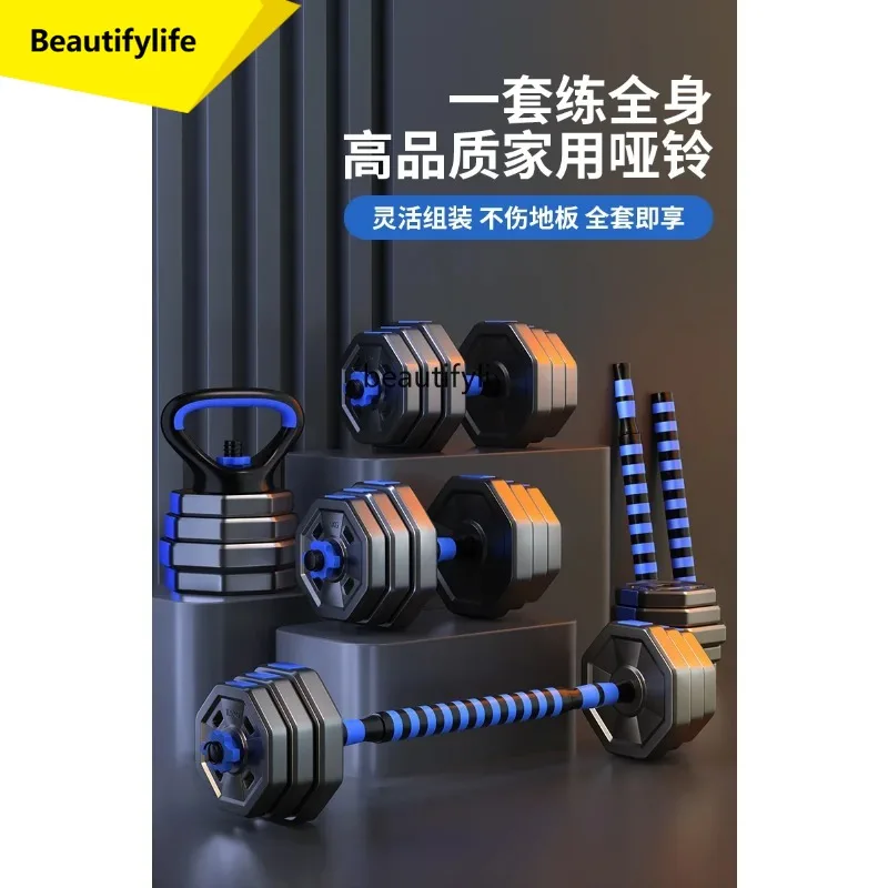 

A49 Dumbbells Fitness Home Exercise Equipment Adjustable Weight Student Dumbbells Barbells Kettlebells