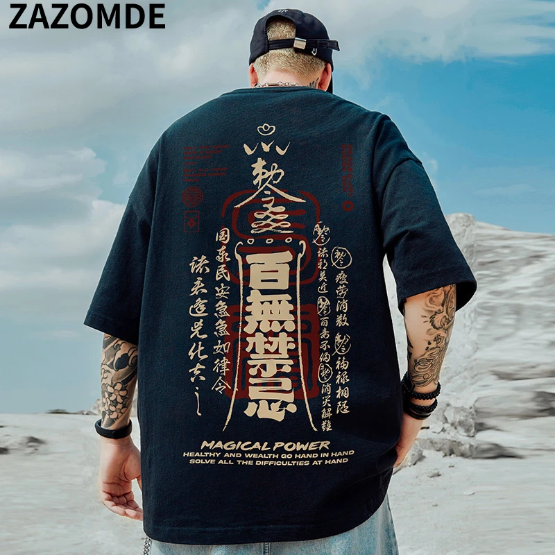 ZAZOMDE Men Streetwear Chinese Character Tshirt Graphic T-Shirt Cotton 2023 Harajuku T Shirt Summer Hip Hop Tops Tees Men