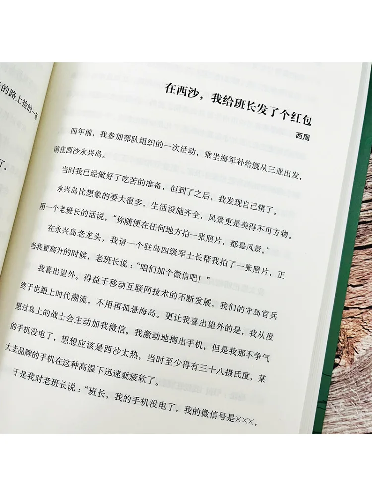 كتاب وينشير كروتشينج منخفض المستوى