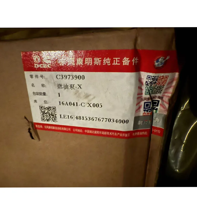 Cummins 6CTA8.3-C215 paver construction machinery fuel injection pump 3973900 6BT5.9 Wuxi Weifu 6P700 original Cummins