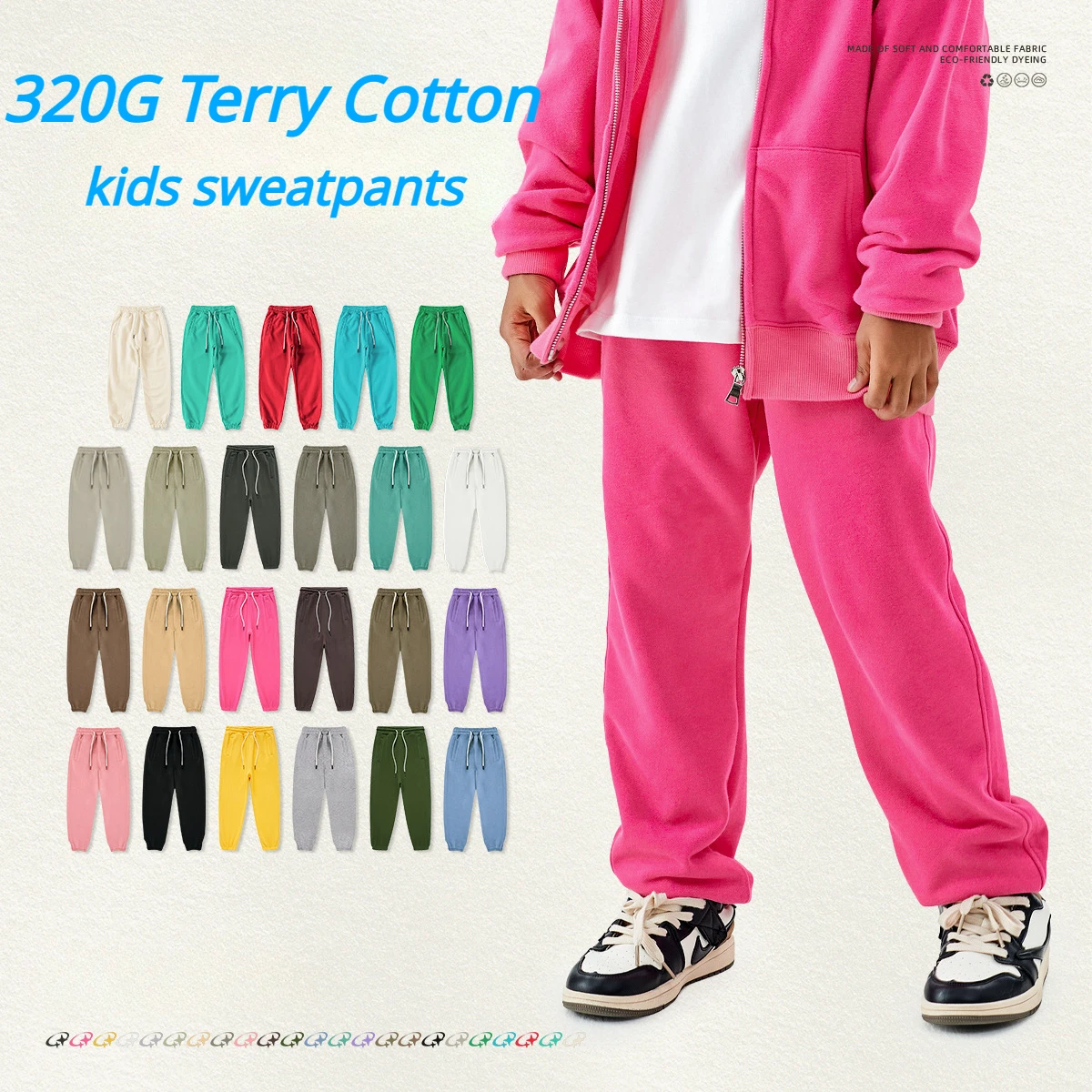 Children Sweatpants 320G Terry Cotton Casual Loose Sports Trousers for Boys Girls School Kids Clothes 23 Colours Teens Slacks