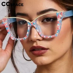 Fashion Optical Glasses Frames Women Oversized Cat Eye Eyeglass Frames Prescription Frames Ladies Eyeglasses Printed Glasses