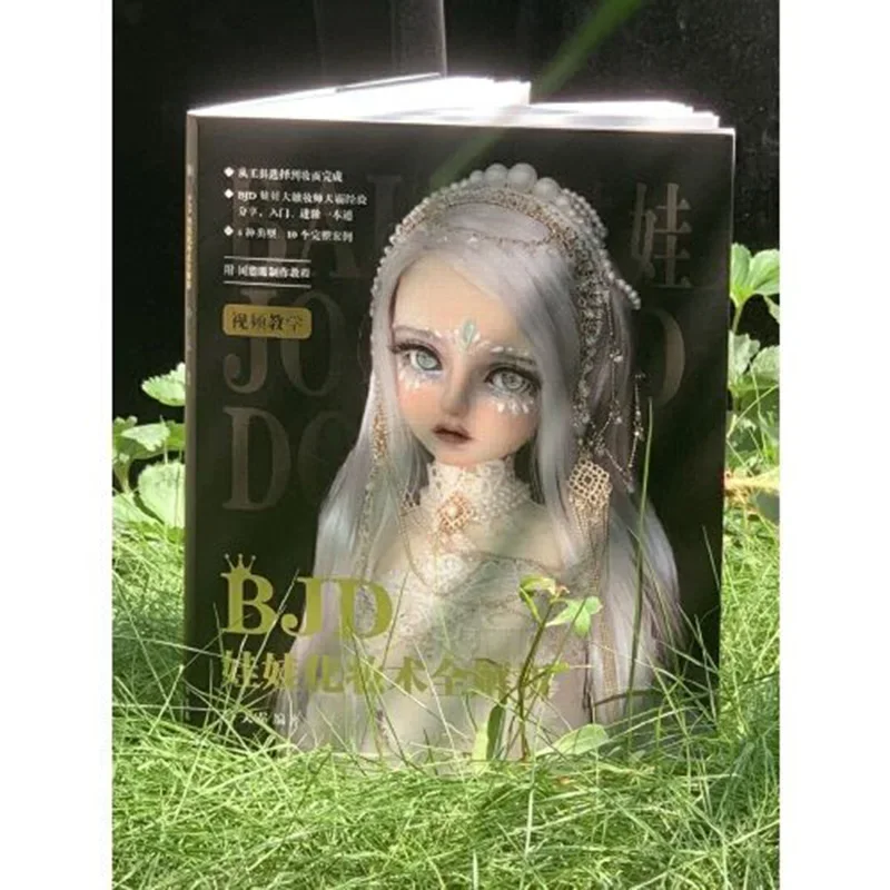 BJD Doll Makeup Analysis Book BJD Ball joint Dolls Texture Makeup Tutorial Book collezione ragazze libri d'arte