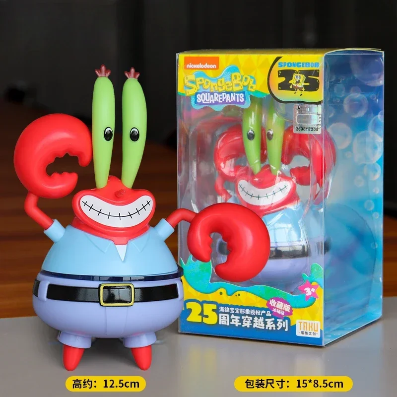 SpongeBob SuqarePants سلسلة الذكرى السنوية الـ 25 لعبة مغناطيس الثلاجة شخصيات الحركة المغناطيسية القابلة للفصل جمع الحلي #6