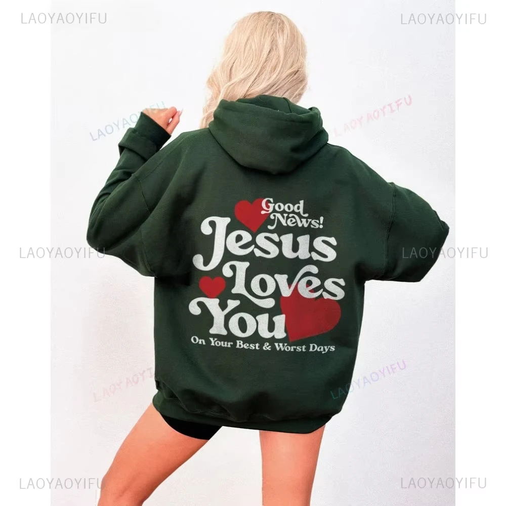 

Иисус любит тебя, христианское психическое здоровье, свитшот в консервативном стиле, христианская одежда, подарок для католического размножения доброты, свитер