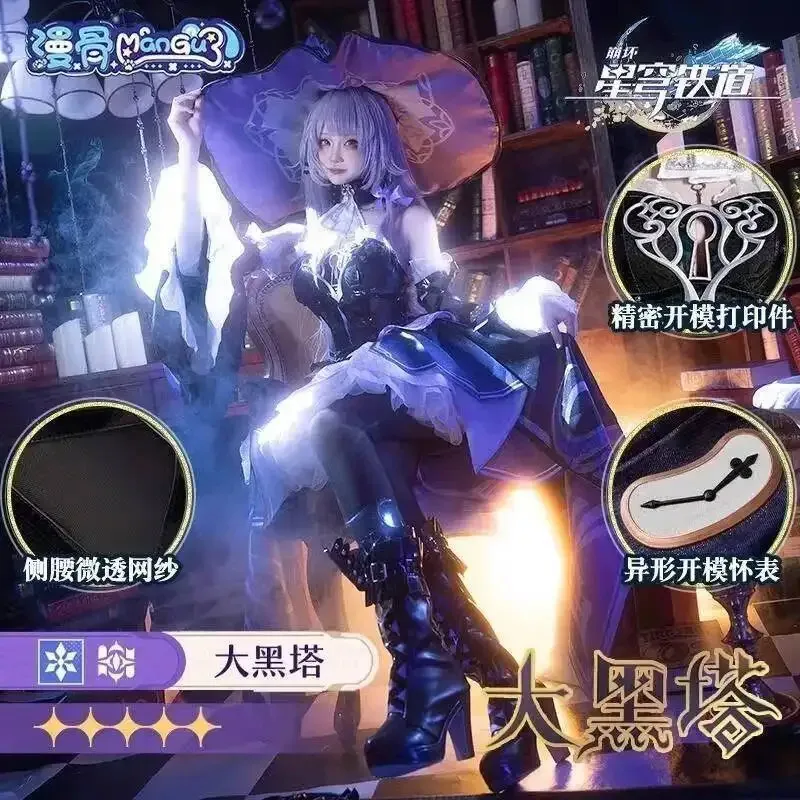 Aa124LQHerta disfraz de Cosplay juego Honkai Star Rail peluca vestido sombrero uniforme sombreros mujeres hombres Halloween carnaval zapatos de juego de rol