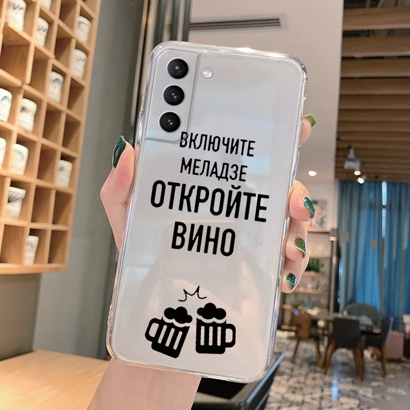 Fundas For Samsung Galaxy S23 S 23 Plus S23 ULTRA S23+ Back Cover Transparent Soft Silicone Cute Cartoon Flower Coque Fundas