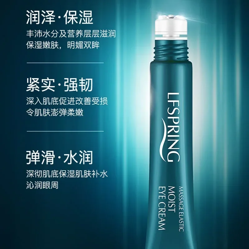 Nourishing Eye Cream Hydrating Circle Remover Firming Slick Moisturizing Eye Cream Eyes Care Condensate and Smoothing Essence