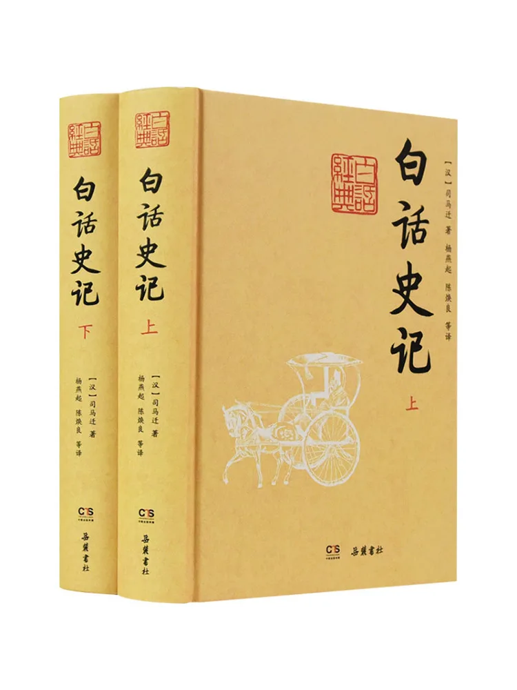 

Книга-Winshare Vernacular Исторические записи 2-х томов в целом