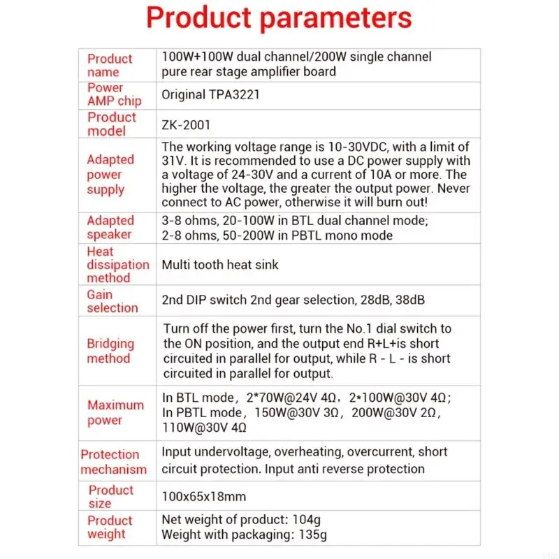 Y4QF 디지털 앰프 보드 TPA3221 스테레오 2xchannel 100W+100W / 200W