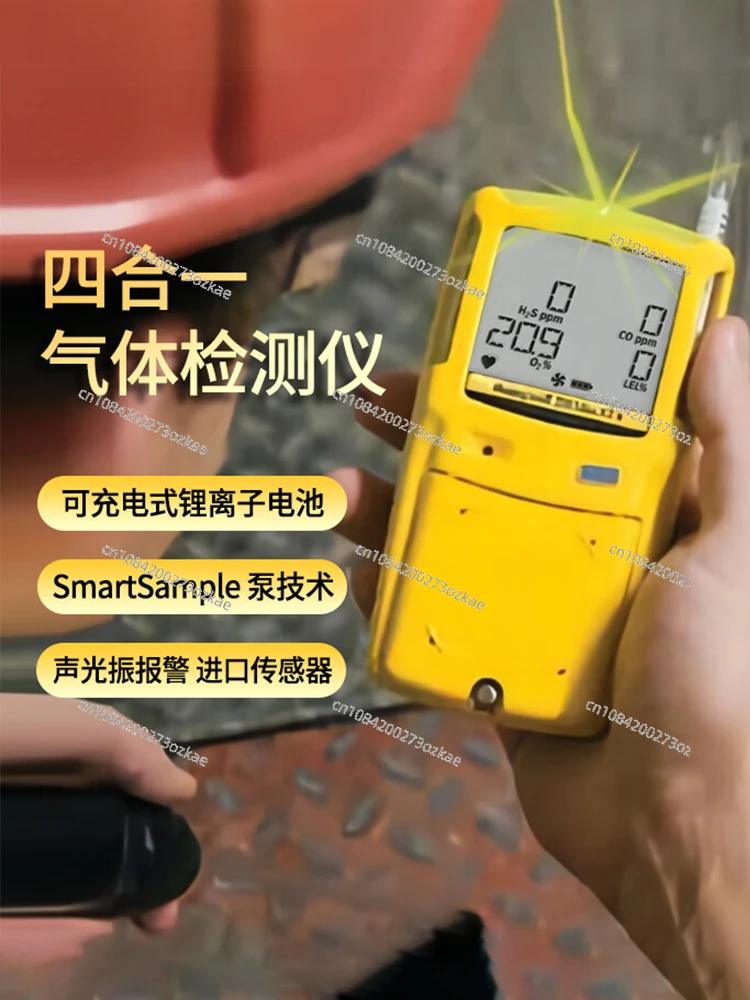 Four-in-one Gas Detector MCXL Portable Oxygen and Explosion Detection Toxic Combustible Gas Alarm