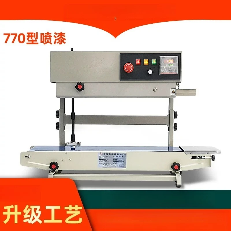 Automatic Vertical Continuous Sealer for Aluminum Foil/Tea Bags, Nitrogen Flushing Pouch Packing Machine