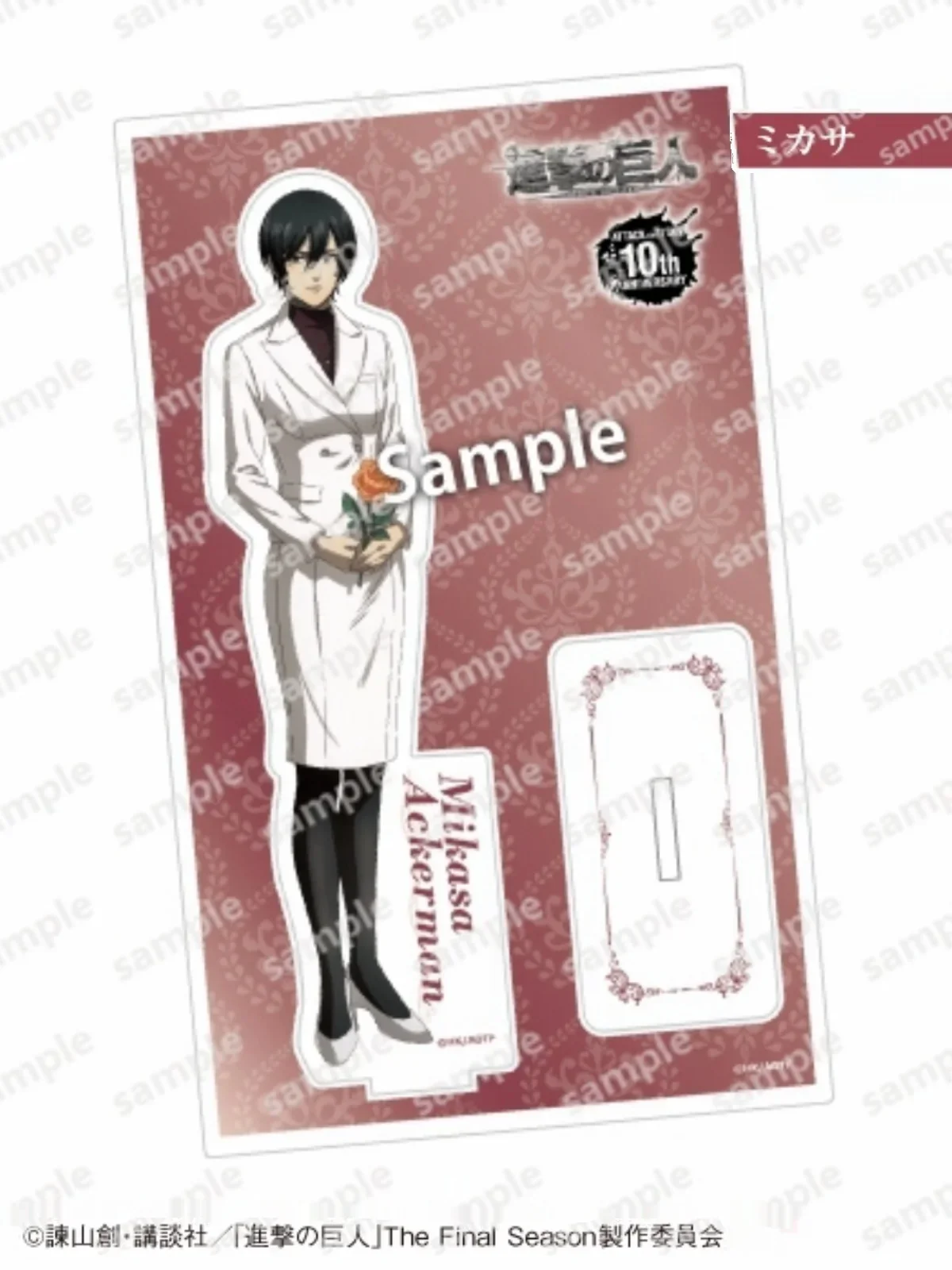 [Soporte limitado del final del 10 aniversario.] Ataque a los Titanes Levi·Ackerman Eren Jaeger Eren Yeager Llavero Colgante para Regalo