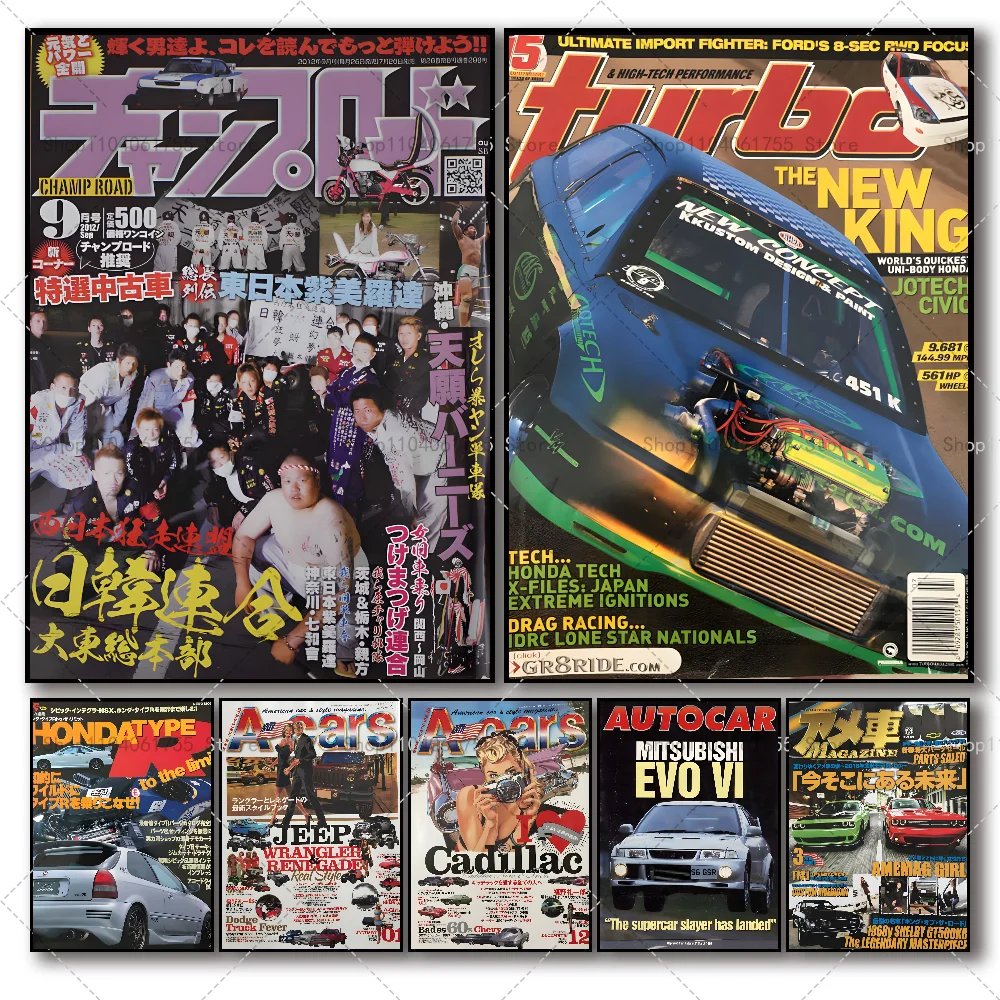 1PC Japan Auto Magazine Cover Retro JDM Car Poster Self-adhesive Art Waterproof Paper Sticker Coffee House Bar Room Wall Decor