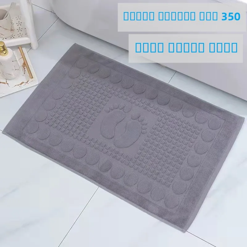 שטיח מכותנה