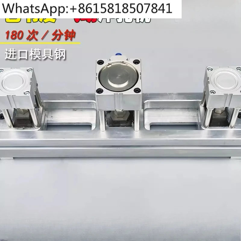 

CPP pneumatic punching machine 3 holes adjustable self-adhesive book film PVC pneumatic punching machine