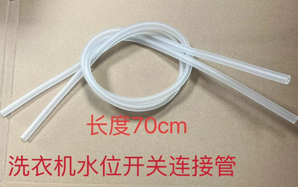 Applicable LG T70MS33PDE T60MS33PDE/1 Washing Machine Water Level Sensor Water Level Switch Controller