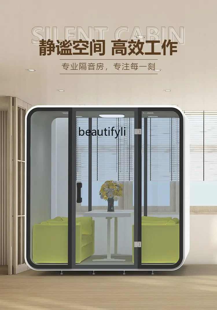 غرفة متنقلة عازلة للصوت، كشك الهاتف المنزلي، استوديو تسجيل المكتب، المقصورة الصامتة، غرفة الغناء