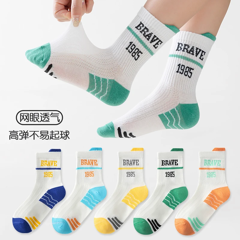 Children's summer thin style mesh breathable anti-odor antibacterial boneless boys' and girls' mid-calf baby socks