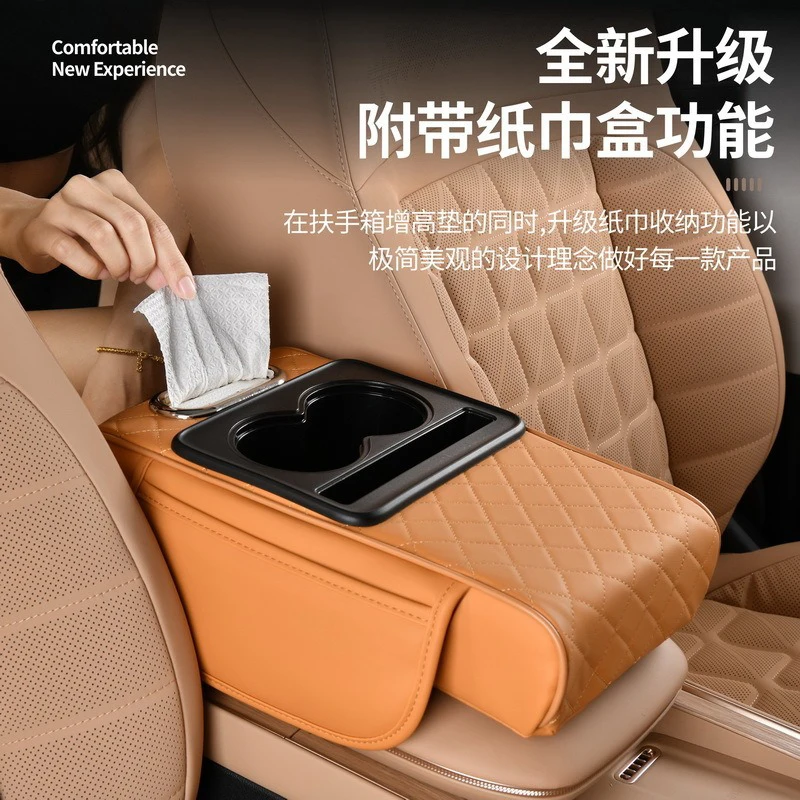 Multifunctional Thicken Car Armrest Storage Box Height Pad Leather Memory Foam Auto Center Armrest Protective Cushion Cup Holder
