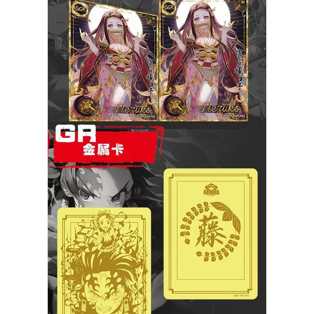 Wholesale New Case Aikaho Demon Slayer DS-04 Cards Diamond Flash Anime Tanjirou Kamado Nezuko Character NR SP Collection Card