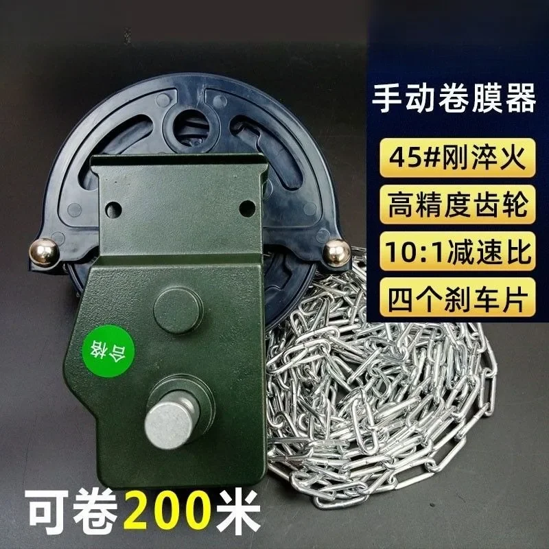 ventilator, roller shutter machine, complete set of hand-crank, hand-crank film curler, zipper reversing film curler