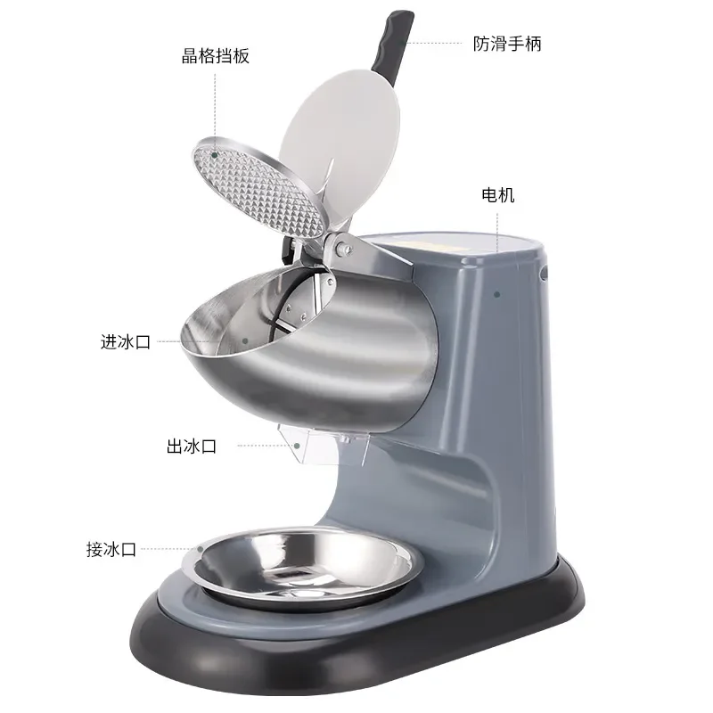 Commercial Ice Crusher Machine High Power Electric Shaver for Milk Tea Shop Smoothie Maker Small Business Stall Mianmian Ice