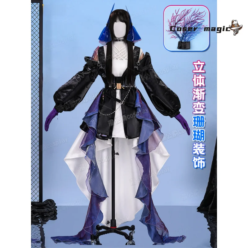 게임 Arknights Highmore 코스프레 의상 유니폼 할로윈 카니발 파티 크리스마스 역할 놀이 의류 의류