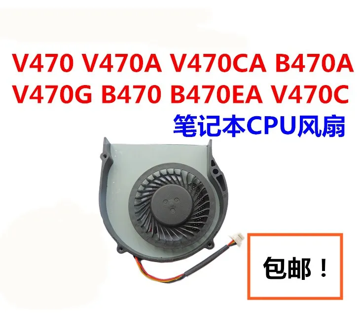 Para Lenovo V470 V470A V470CA B470A B470 B470EA V470C ventilador de CPU para portátil